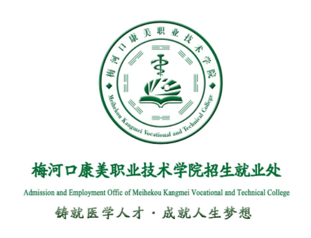 “杏盛 -【杏盛开启新旅程】您的快乐从这里开始！2025年招生簡章